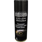 Полироль для кузова автомобиля